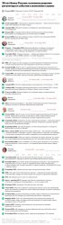 Центральный банк России отмечает 35‑летие Центральный банк России отмечает 35‑летие